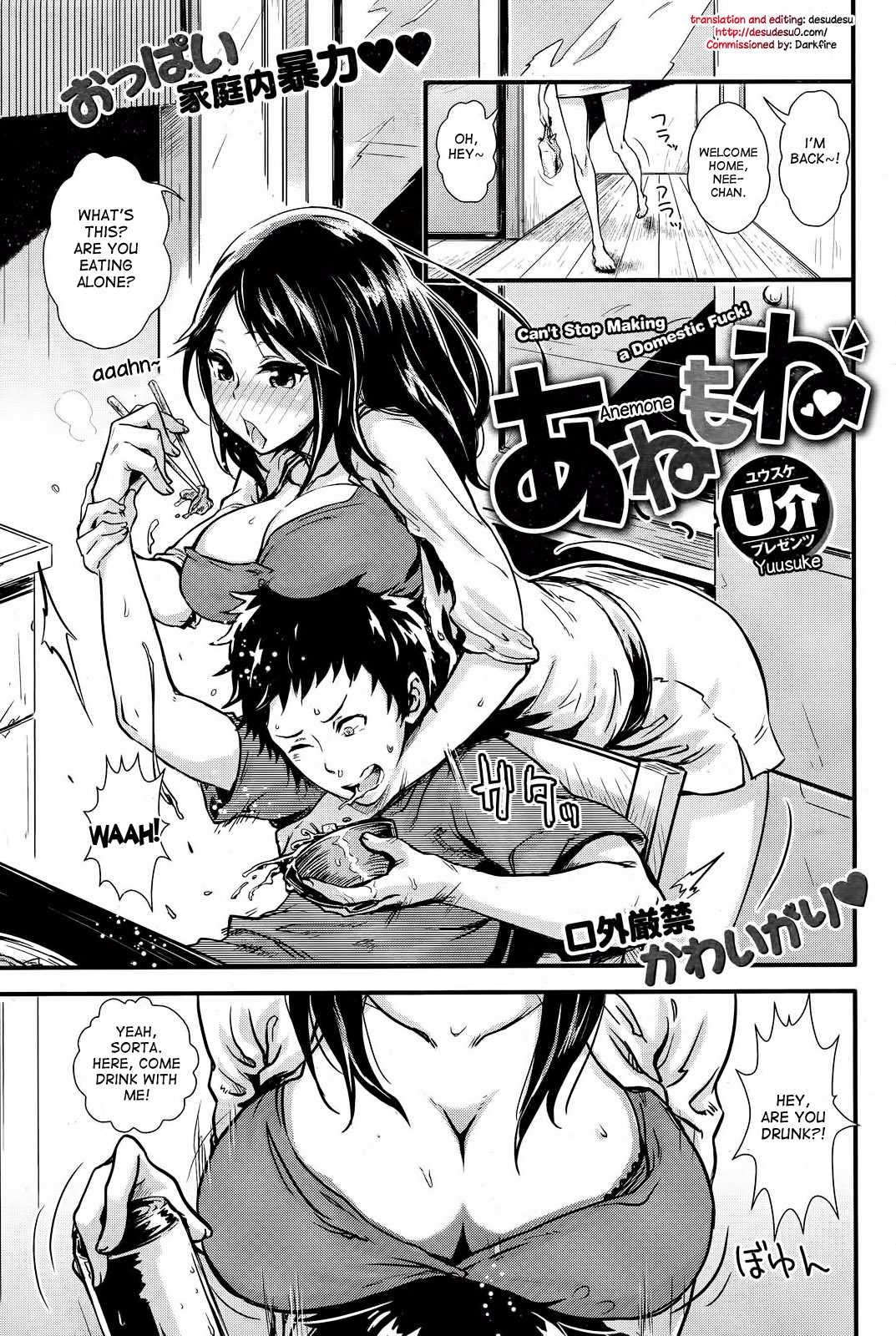 Anemone (yuusuke) Chapter 1000 Page 1